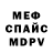 Alpha PVP крисы CK Tita Jamora