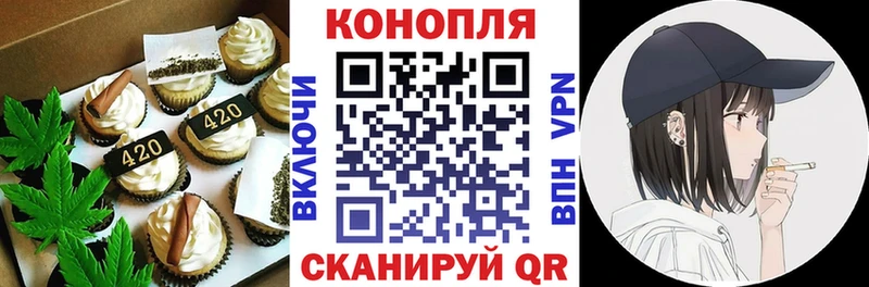 закладки  Канаш  площадка Telegram  Еда ТГК марихуана 