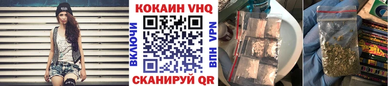 Кокаин Перу  Канаш 