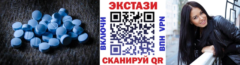 наркотики  Канаш  Ecstasy 250 мг 