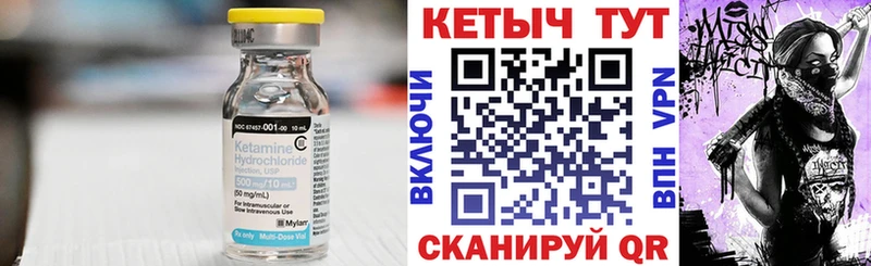 кракен зеркало  Канаш  КЕТАМИН VHQ 