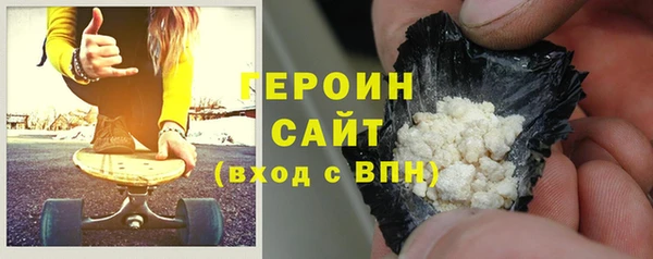 метамфетамин Верея