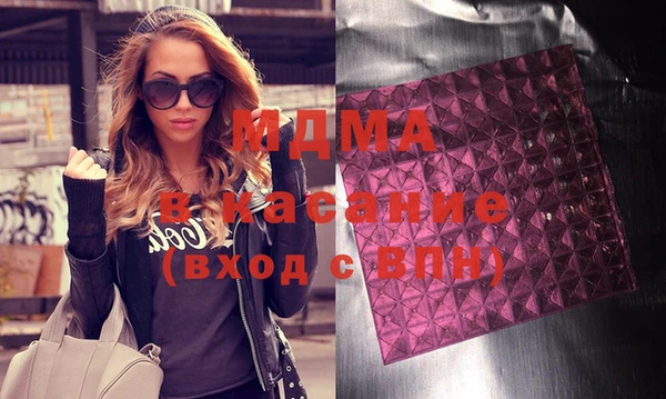 метамфетамин Верея