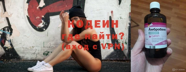 метамфетамин Верея