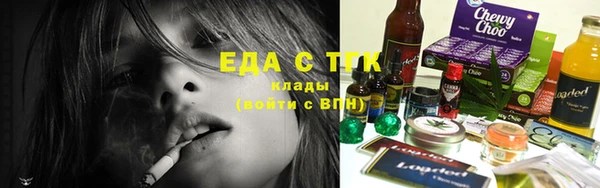спайс Бугульма