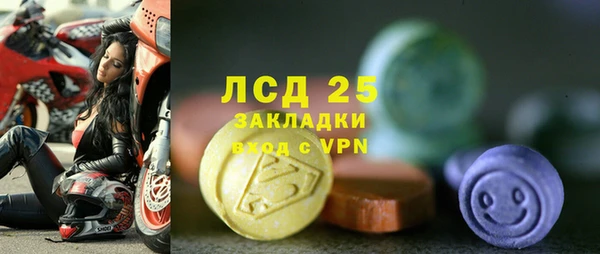меф Волоколамск