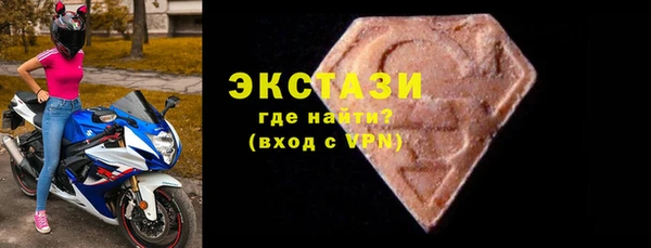 меф Волоколамск