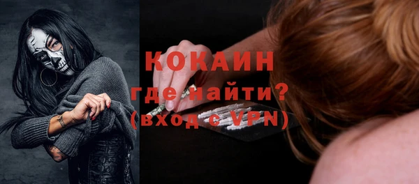 твердый Волосово