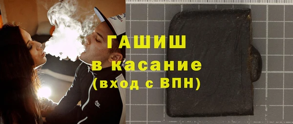 первитин Верхнеуральск