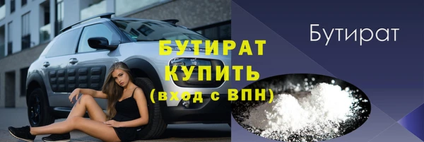 первитин Верхнеуральск