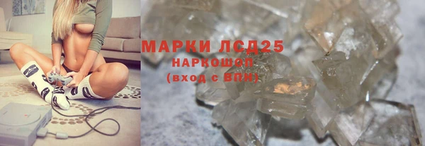 меф Волоколамск