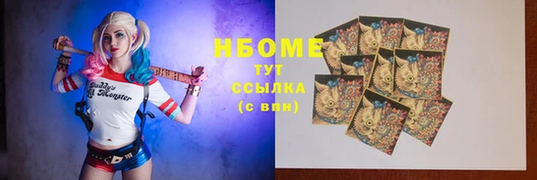 первитин Верхнеуральск