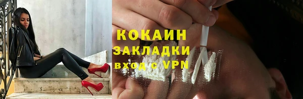 первитин Верхнеуральск