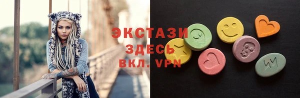 прущий лед Володарск