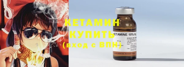 метамфетамин Верея