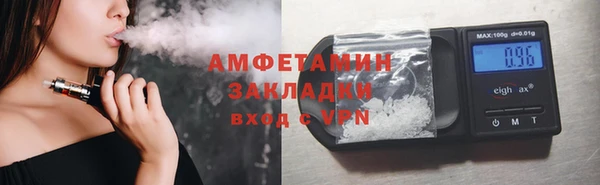метамфетамин Верея