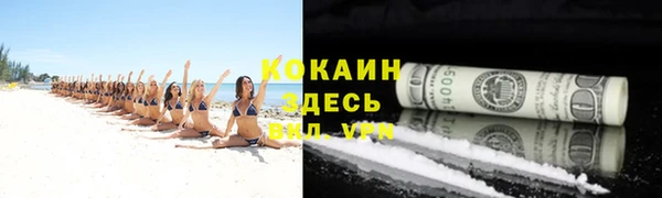 меф Волоколамск