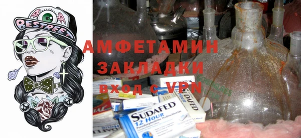 первитин Верхнеуральск