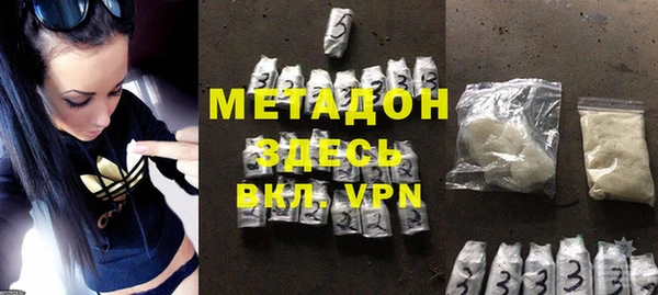 первитин Верхнеуральск