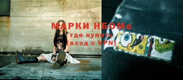 первитин Верхнеуральск