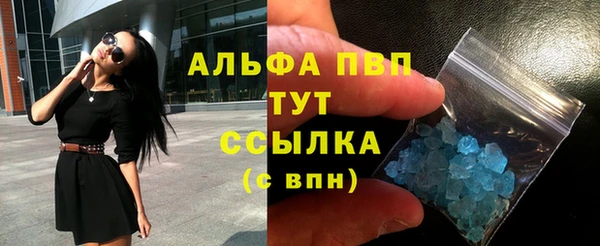 наркотики Верхний Тагил