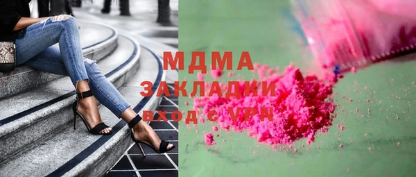 метамфетамин Верея