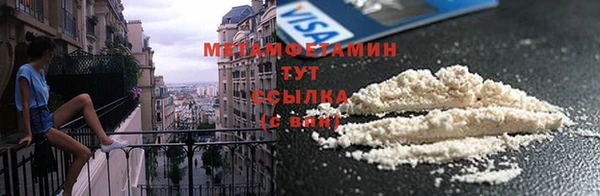 прущий лед Володарск