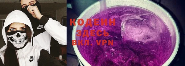 метамфетамин Верея