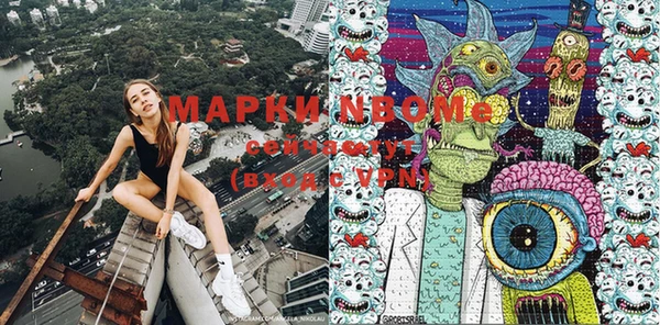 прущий лед Володарск