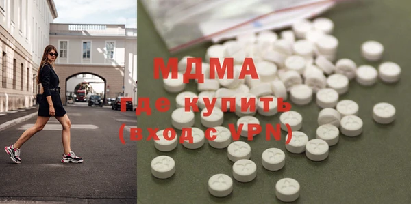 прущий лед Володарск