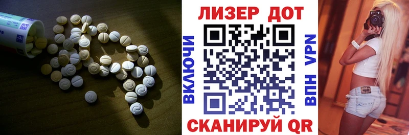 где купить наркоту  Канаш  LSD-25 экстази кислота 