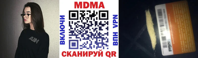 купить   Канаш  МДМА молли 