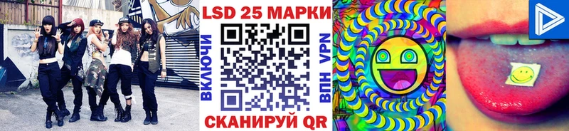 Наркотические марки 1,8мг  продажа наркотиков  Канаш 